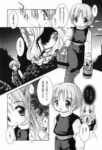 [TETRAMAX] Healthy Beans