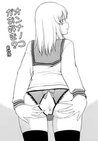 [Hinemosu Notari] Mesu-Nized Festival Ch. 1-9 [English] [SaHa]