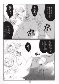 (CR28) [AXZ (Kannagi Kyouichi)] Marine battle (One Piece)