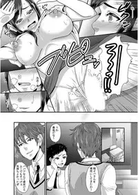 [カゲキヤ出版] 彼女が痴漢に堕ちるまで〜イジられ過ぎて…もうイッちゃう!〜