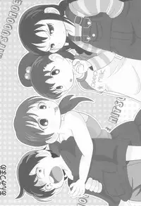 (Triplet Rhapsody 7) [Circle Yaranaika (Various)] SSS Three S (Mitsudomoe)