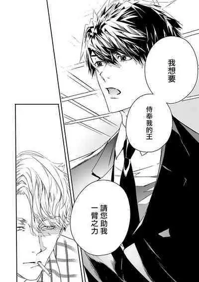 [Seina Anji] World's End Blue Bird | 末世青鸟 Ch. 4-10 + 特典 + 11-13 [Chinese] [Digital]