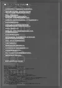 (C70) [Mahirutei (Izumi Mahiru)] Melon ni Melon Melon (Tales of the Abyss) [Chinese] [jkoko77個人漢化]