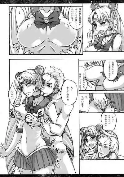 Getsu Ka Sui Moku Kin Do Nichi collection