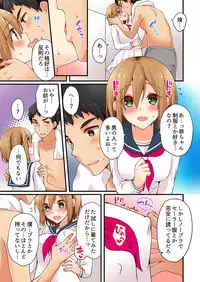 [Asazuki Norito] Arisugawa Ren tte Honto wa Onna nanda yo ne. 12