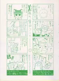 [Mizuho Ashihara & Mayuki Kouzuki] Maid In Japan