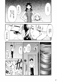 (C66) [Studio Kimigabuchi (Kimimaru)] RE-TAKE (Neon Genesis Evangelion)