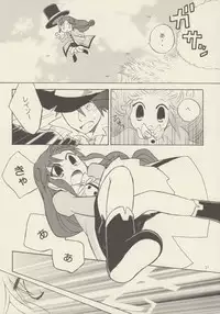 (C69) [Nyan Nyan Nyan! (Ogawa Hidari, Kusano)] Bara no Dia o Boku no Te ni (Fushigiboshi no Futagohime)