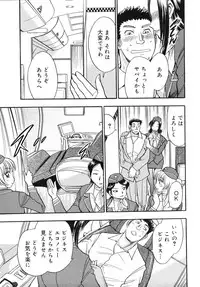 [Chiba Dirou] Hurly Burly Lingerie