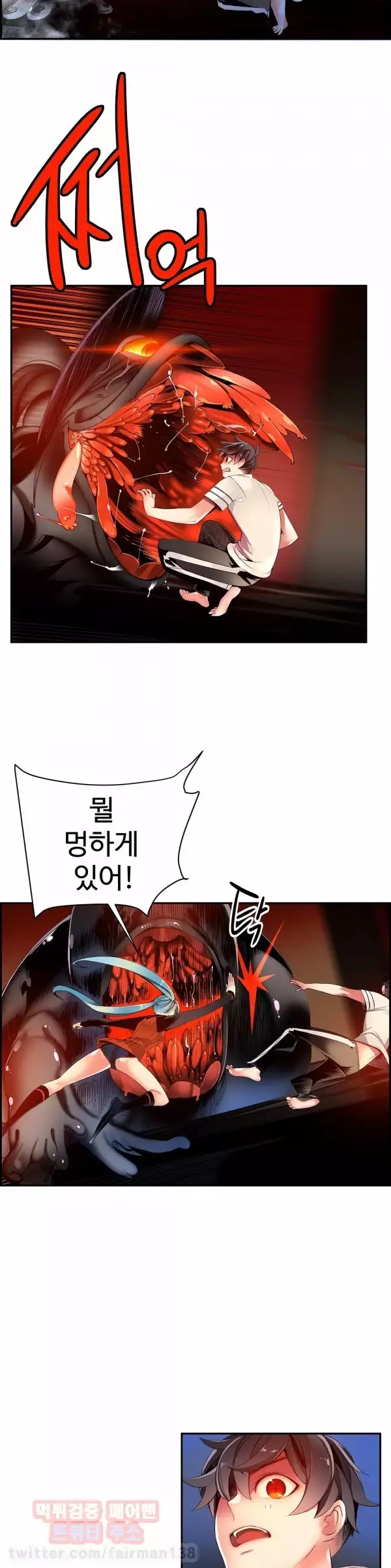 Lilith`s Cord Ch.0-37