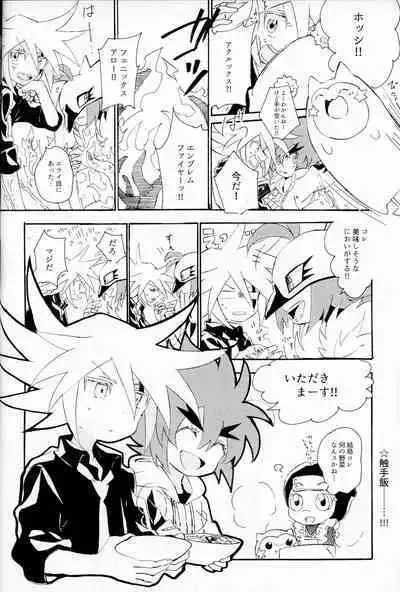 (Miracle Steal 6) [M*F special (Komakeda)] Shokushu Ecchi BOOK (Kaitou Joker)