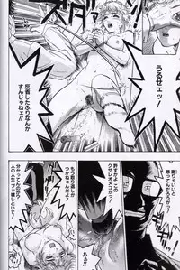 [Beauty Hair] Rankou Choukyou