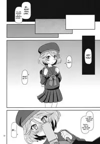 (C80) [HellDevice (nalvas)] Megami Shiyouzumi (Cardfight!! Vanguard) [English] {Kamikakushi}