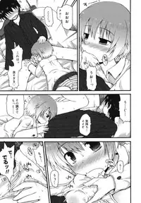 [Fujisaka Lyric] Kirakira Shingakki