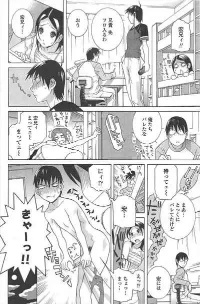 COMIC Penguin Club 2010-11