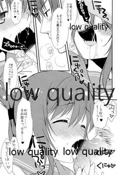 (C86) [Chicken Chicken Machine (Mango Pudding)] Sanzen Sekai no Karasu wo Koroshi (Kantai Collection -KanColle-)