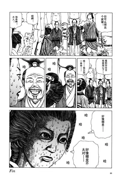 上学途中遭遇转角KISS的可能性有多大？实验 |Toko Tochu no Deai Gashira no Guzen Kiss wa Ariuruka? - The "Can an Accidental Collision on the Way to School Result in a Kiss?" Experiment