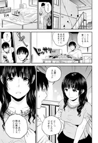 [Tohzai] Nakadashi Memorial