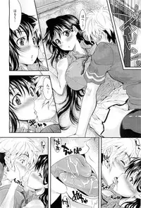 COMIC Megastore-H 2010-10