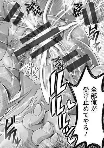 Gamandekinai Onnatachi