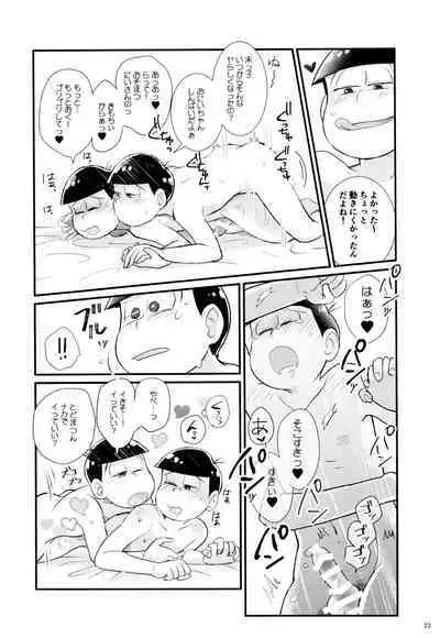 1 to 6-banme no Costte Torokete!