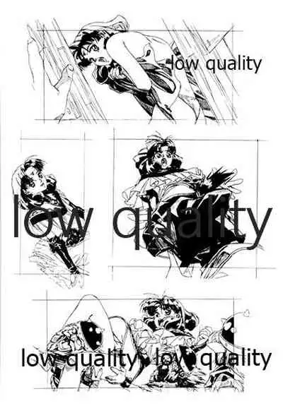 (C46) [大人の童話 (竹井正樹)] DragonKnight 4 原画集