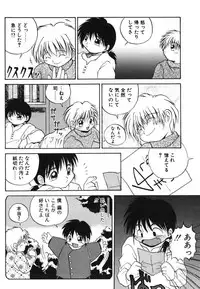 [PACIFIC] Itooshii Futari