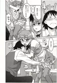 [Yanagi Masashi] Boku no Kanojo ga Eroi Wake Vol.02