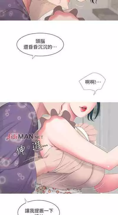 【周四连载】亲家四姐妹（作者：愛摸） 第1~61话