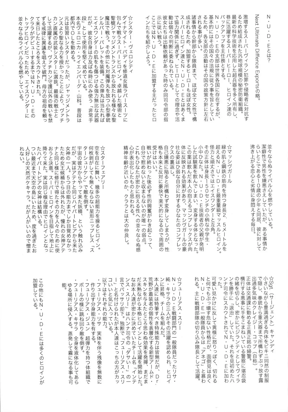 MILF of STEEL RETURNS