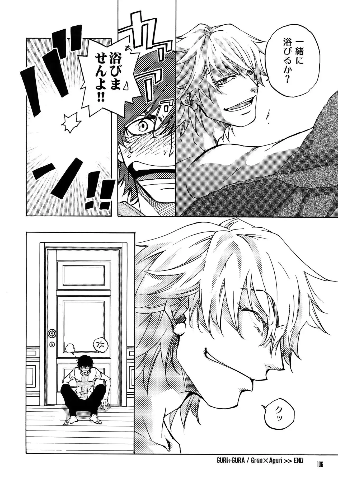 FAKE:2ND/BACK STAGE PASS COLLECTION 02