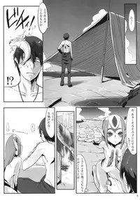 (C84) [SHIS (Z-ton)] Myu Hearts (Blue Submarine No.6)