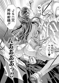 [NABURU] Oyako Sankan [Digital]