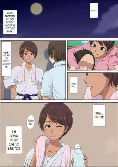 Sonokoro, Anoko wa... 4 | Ever Since That Day, That Girl Is... 4