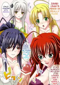 (COMIC1☆6) [Tamaranchi (Shinbo Tamaran)] euphoria ~High SchoolDxD~ (High School DxD) [English] {doujin-moe.us}