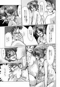 [Fukada Takushi] Kanjuku Hitozuma Nikki - The diary of the mature married woman