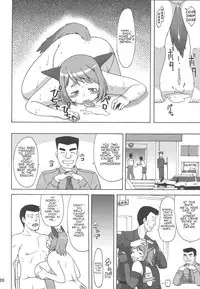 (C81) [Aa, Warera Katou Hayabusa Sentoutai (Katou)] Inu Shiru (English)