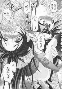 [Jinbo Hitode] Kazoku no Kanin