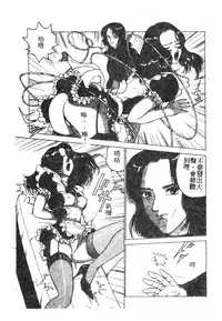 [Anthology] 未知合輯