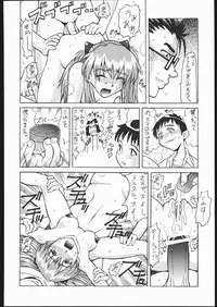 [ruku-pusyu (Orihata)] Yawarakai Hada (King of Fighters, Neon Genesis Evangelion)