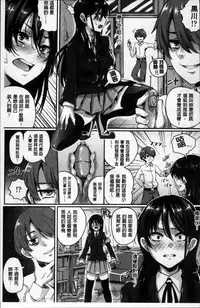 [Guglielmo] Shishunki Marudashi! [Chinese]