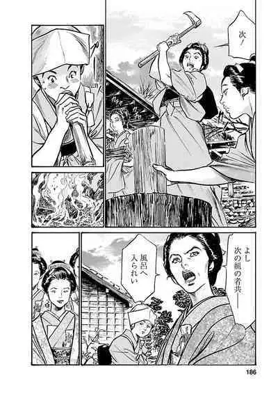 お願いサプリマン My Pure Lady 19