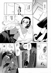 COMIC AUN 2006-06 Vol. 121