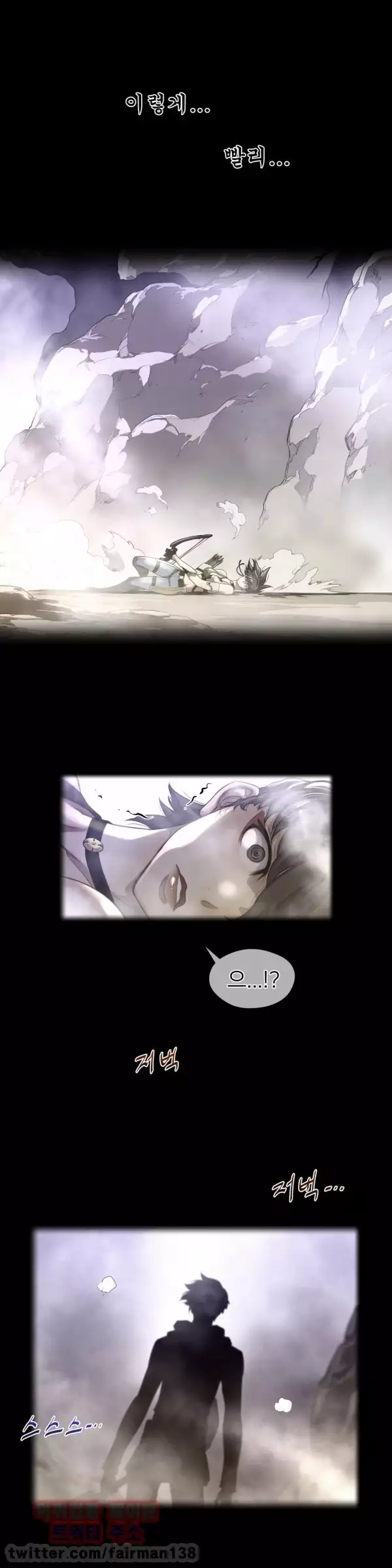 Perfect Half Ch.1-44