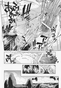 [Ootori Ryuuji] Zashikirou