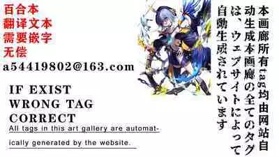 [Ponkichi no Sato (Ponkichi)] Succubus no Sensei FILE. 05 [Kakutou Musume Succubus Hen] | 魅魔的老师 FILE.05 【格斗娘魅魔篇】 [Chinese]