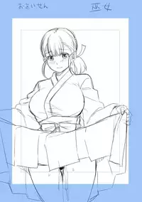 [Akairo] Kashimashi Biyori. [Digital]