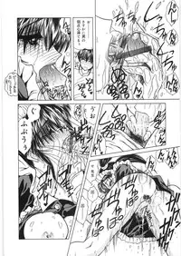 [Sasaki Mizuki] Dorei no Shimai - A Sister of Slave