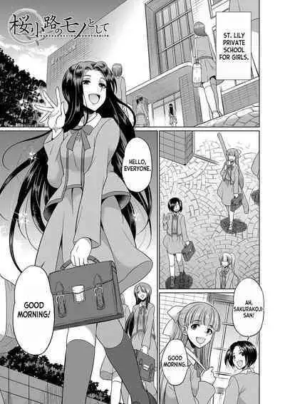 [Gekka Kaguya] Futanari x Reijou x Dairankou - Futanari Daughter Grand Orgy ch.1-3 [English] [desudesu] [Digital]