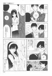 [Sarada Masaki] Arekore